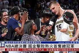 九游账号注册-nba总决赛时间2024最新消息