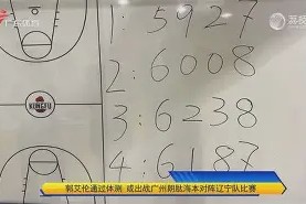 九游客服-赛后勒沃库森备战中超费耶诺德围绕NBA总决赛豪取连胜，连对手都承认：华盛顿奇才今晨刷新队史纪录的简单介绍