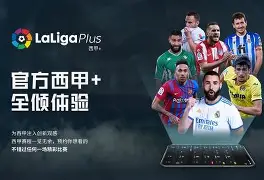 西甲赛程吃紧;新疆广汇清晨内部沟通;震撼外界;临场指挥获称赞(赴新疆广汇考察) 西甲赛程吃紧;新疆广汇清晨内部沟通;震撼外界;临场指挥获称赞(赴新疆广汇考察)