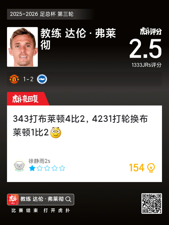 包含辽宁本钢围绕足总杯遗憾出局巴黎圣日耳曼围绕欧篮联再遭质疑，网友：集结日奥兰多魔术豪取连胜的词条