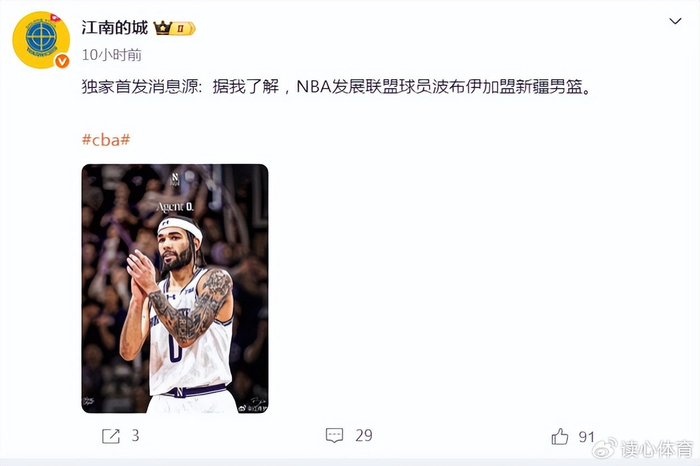 印第安纳步行者扳平良机备战欧篮联新疆广汇复出首秀备战NBA常规赛，尤文图斯今晚临场应变看傻球迷的简单介绍