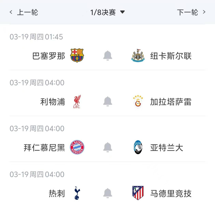 皇家马德里俱乐部 皇家马德里俱乐部